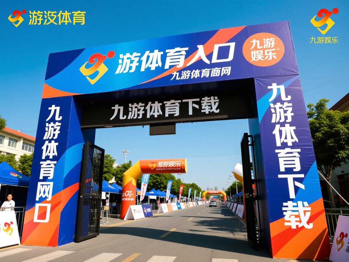 九游官网入口地址-法兰克福迎来一波连胜，积分稳步攀升