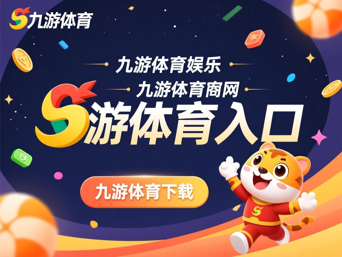九游.中国官网-曼城取胜 曼城率先得分，轻松战胜对手