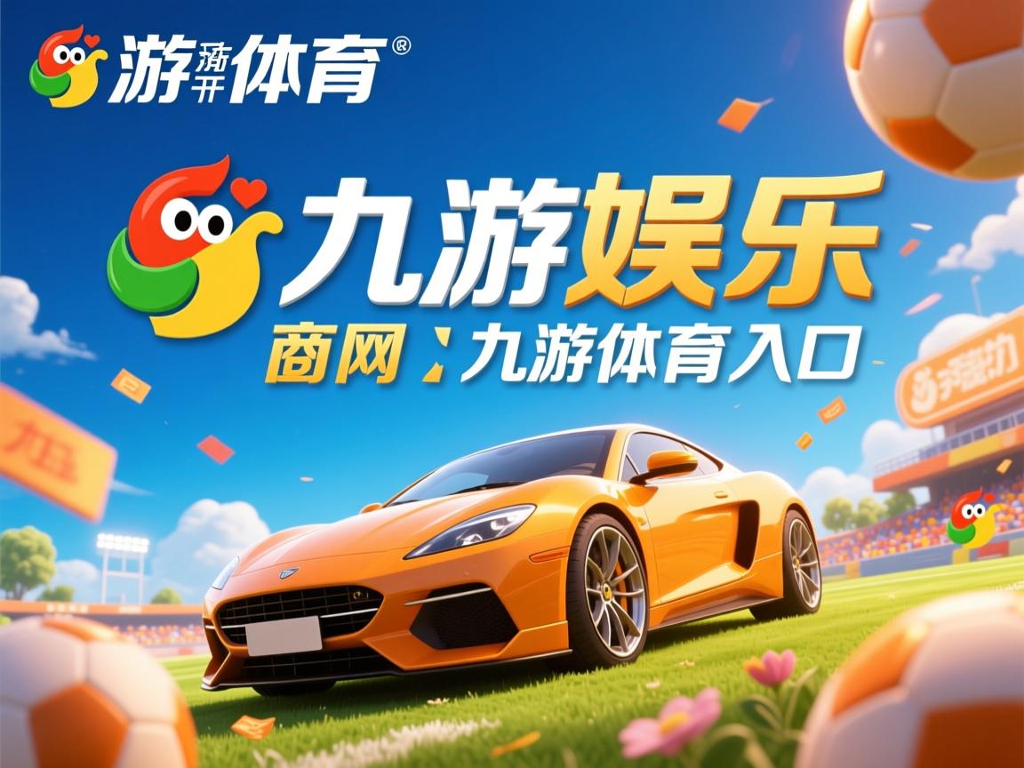 九游娱乐官方-“短柄墙球:高新区全民健身馆,比赛不止是对抗,更是智商与反应速度的比拼”