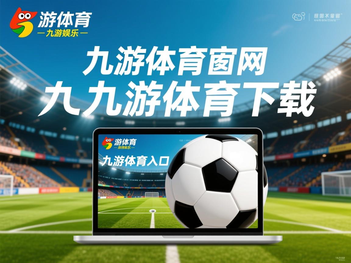 九游娱乐官方-体能教练国家职业资格认证试点启动,体能教练认证指南pdf
