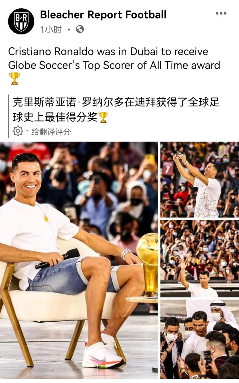 包含澳洲球员获得最佳射手奖，刷新个人记录的词条