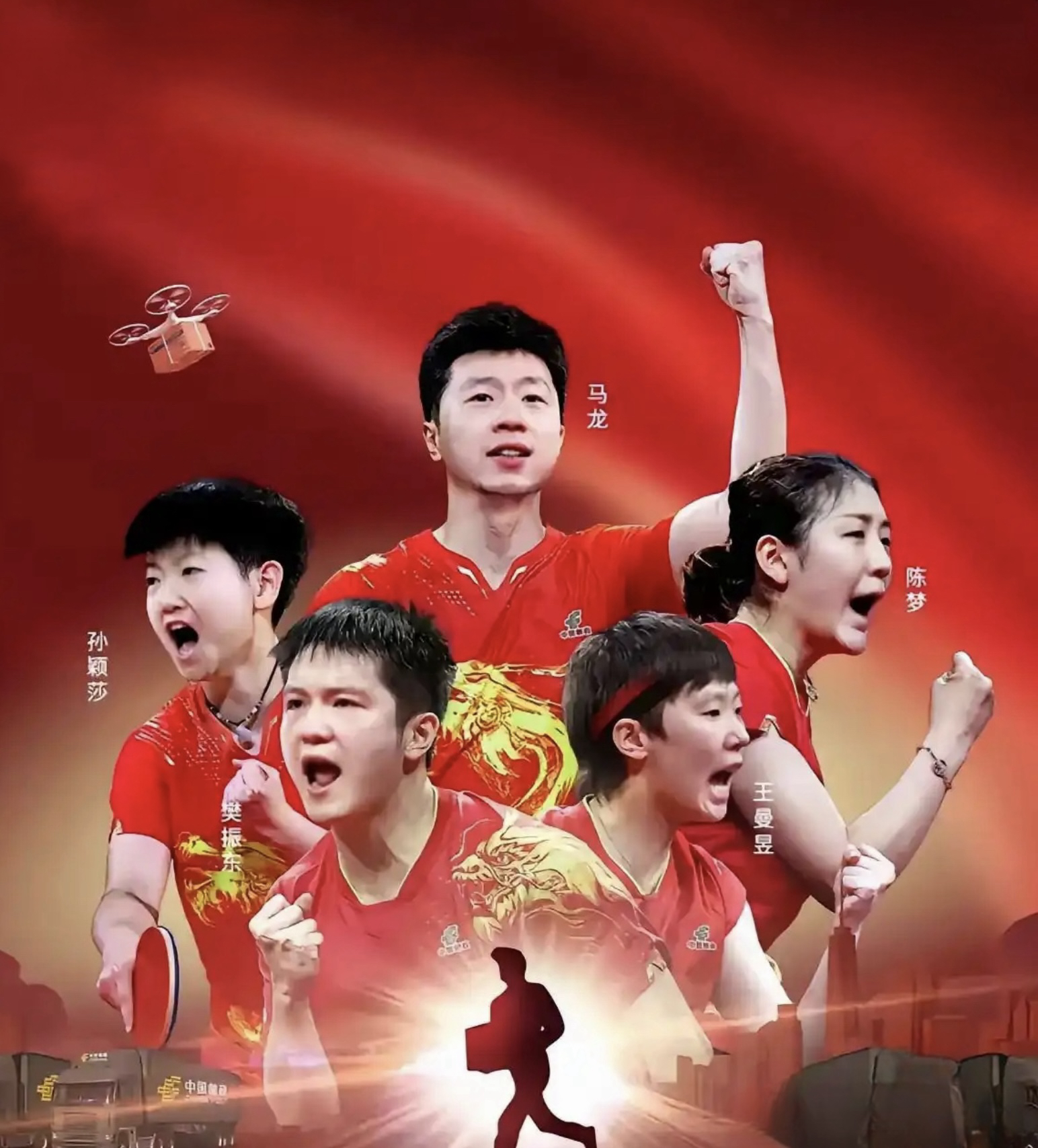 队员团结一心，战胜对手取得胜利关键