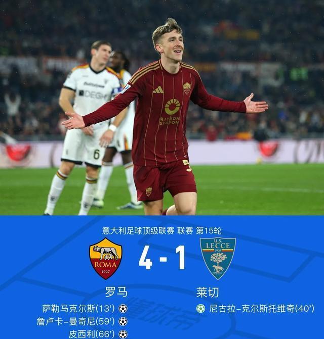 九游体育-罗马客场遭遇尤文图斯逆转，主场不利