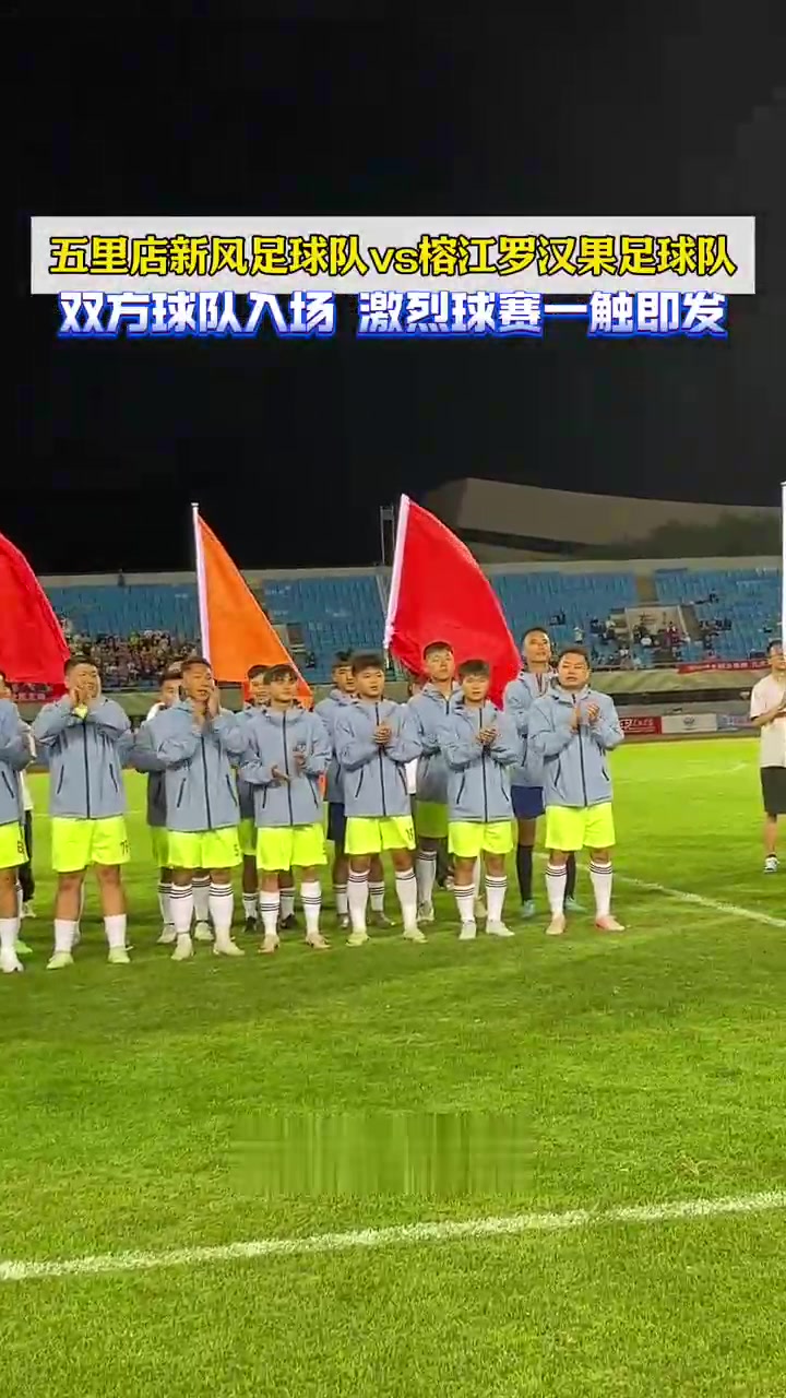 九游官网入口注册-双方实力对比激烈，一场激烈的球赛引发球迷热议的简单介绍