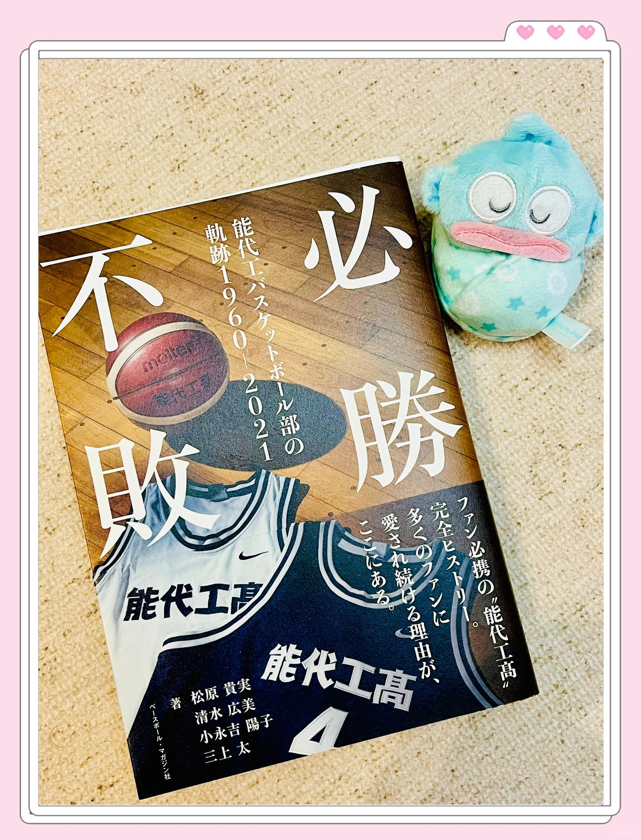 猛龙队小胜人，保持主场不败纪录