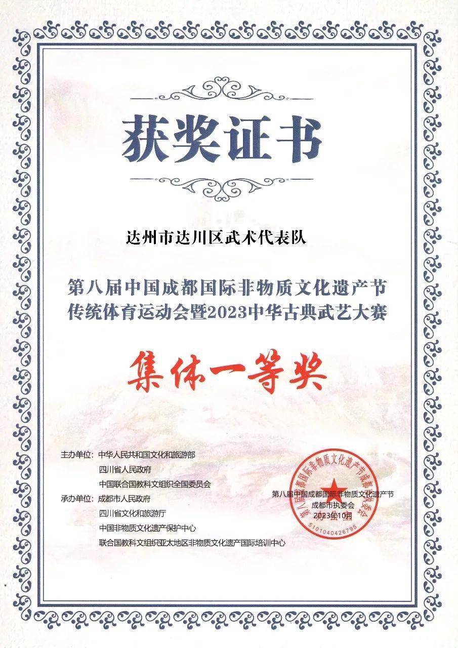 九游娱乐app下载-勇往直前，英国代表团斩获奖牌